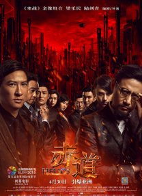 注定的不眠之夜